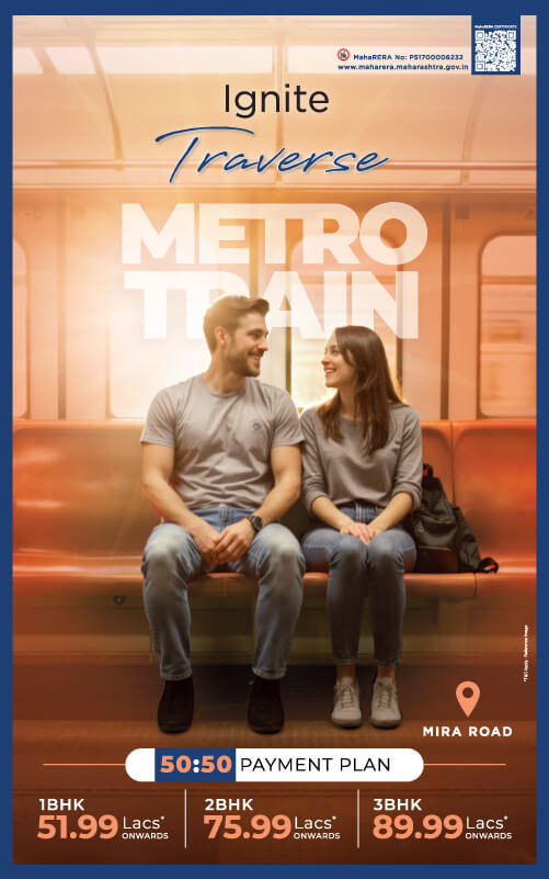 Codenma eIgnite Metro Banner - M