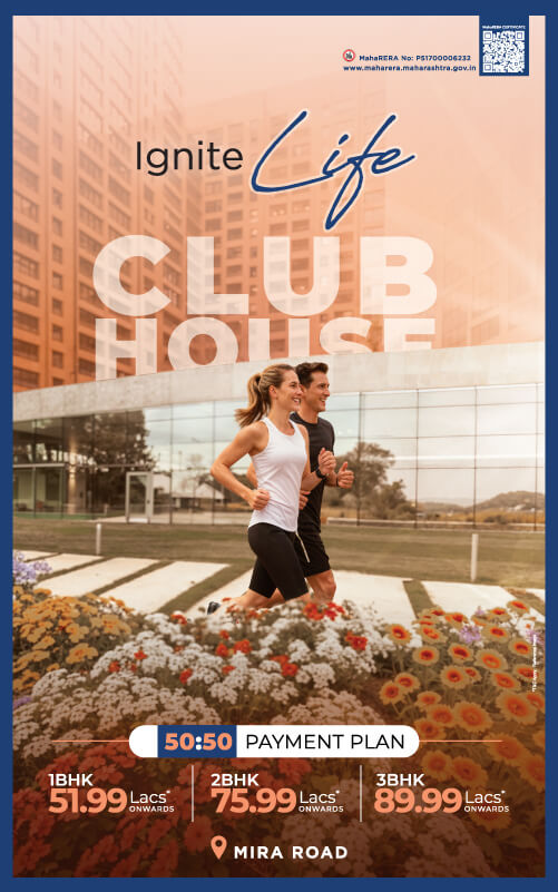 Codename Ignite Club House Banner - M2