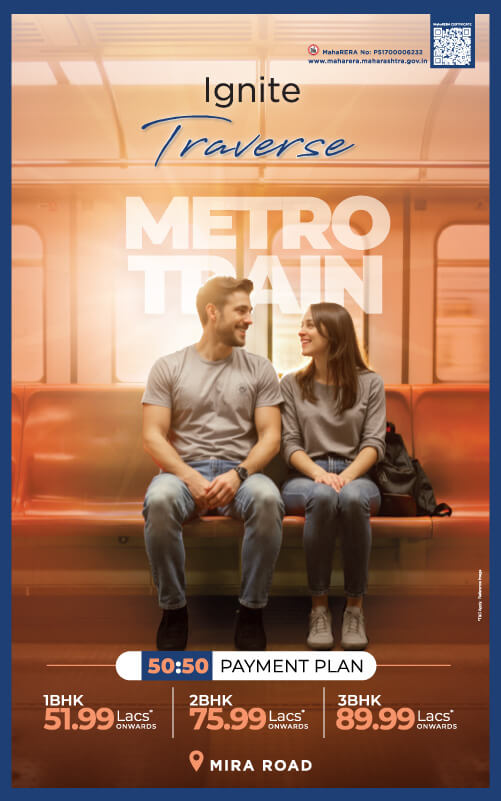 Codename Ignite Metro Banner - M1